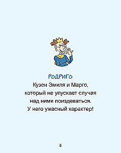 Emīls un Margo. Ļoti svarīga ceremonija. Grāmata pirmajai lasīšanai